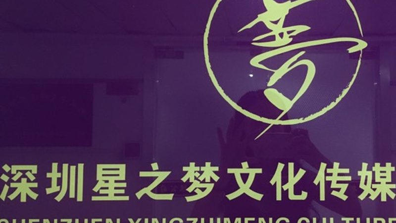 小规模文化传媒公司税率解析：关键点与合规路径**