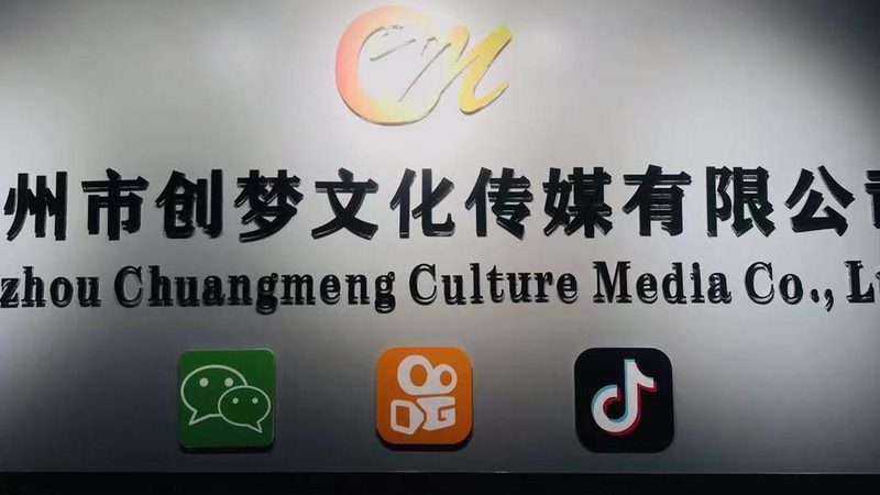 三维动画制作：揭秘一个镜头周期的奥秘