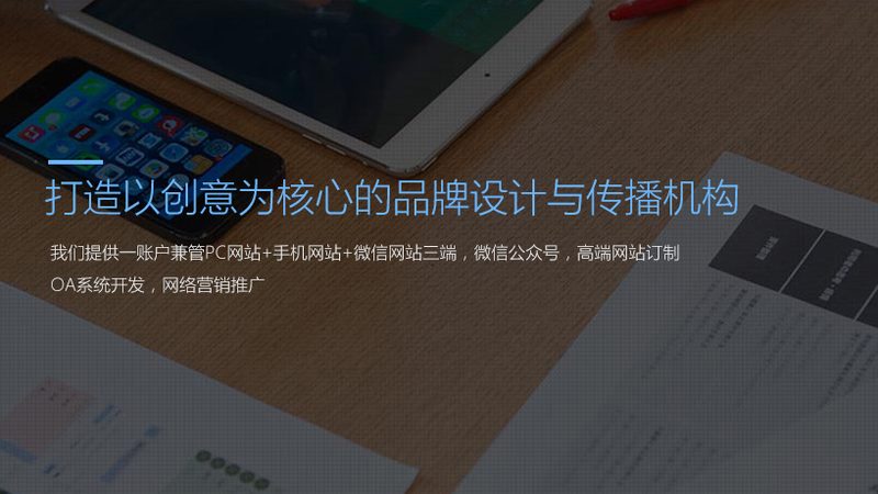 品牌策划与品牌管理：本质区别与核心要点