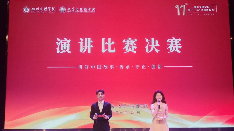 成都会议策划报价单模板：揭秘会议策划的定价逻辑