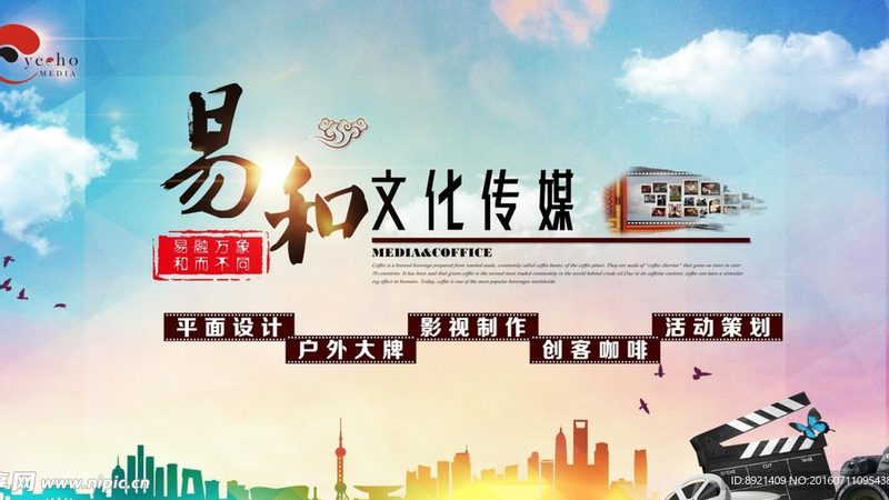 大型会议嘉宾邀请：如何精准把握关键环节**